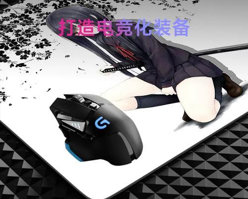 亚克力电脑桌垫使用效果如何？