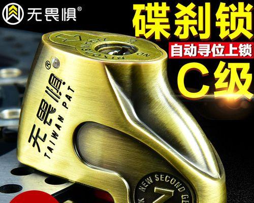 刹车锁掉了电瓶车怎么踩？解决方法是什么？