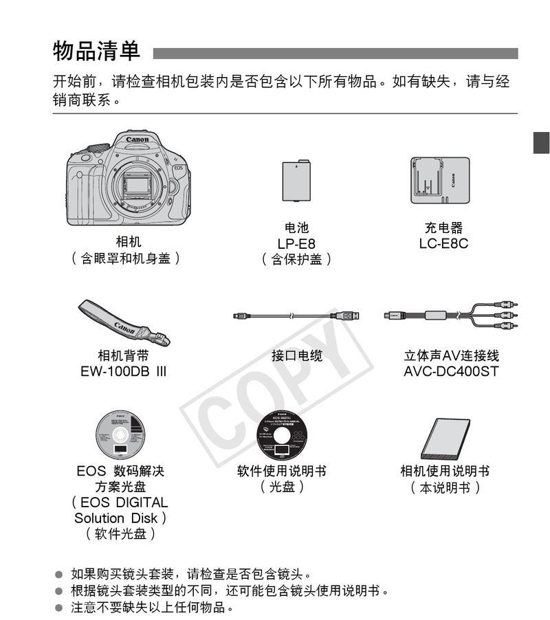 佳能反转折叠屏相机使用方法是什么？