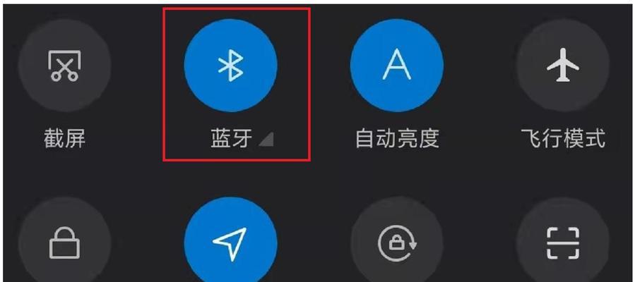 蓝牙耳机连接后如何使用？