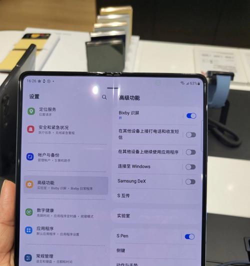 三星手机如何重设？重置后数据会丢失吗？