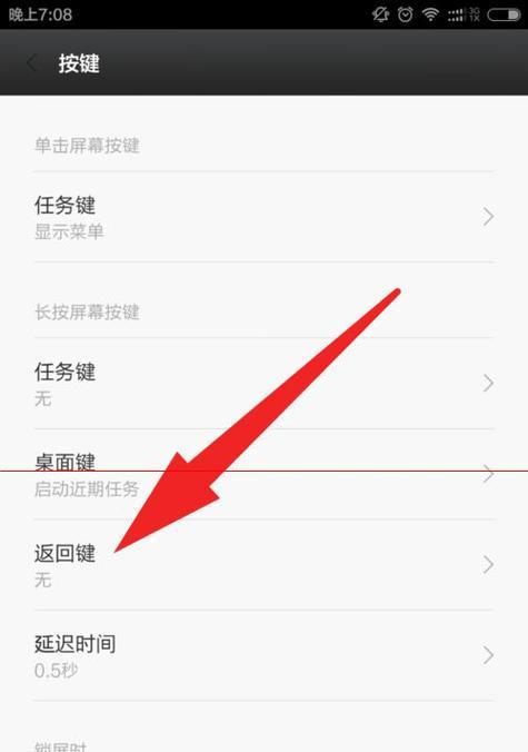 小米手机平板软件移动步骤是什么？移动后如何管理？