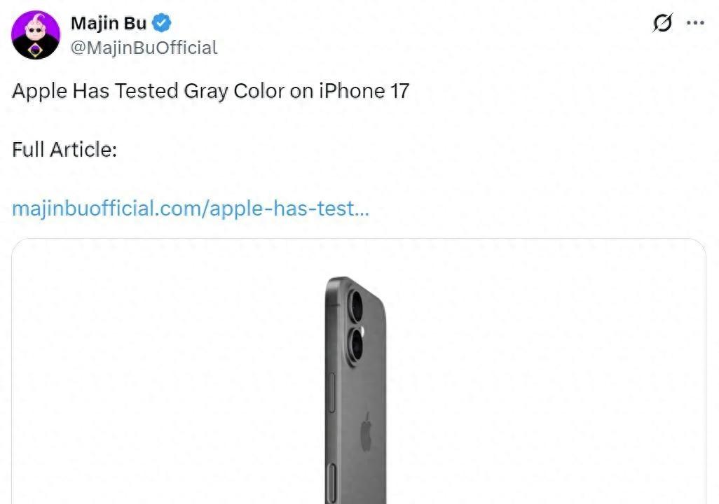 iPhone17ProMax突然变了，苹果要致敬iPhone6