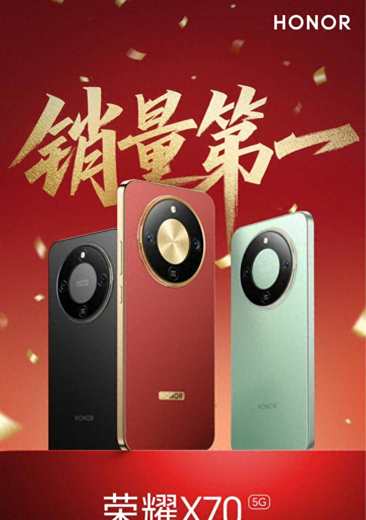连续10天销量第一，荣耀新机“疯狂内卷”，已成为中端新黑马！