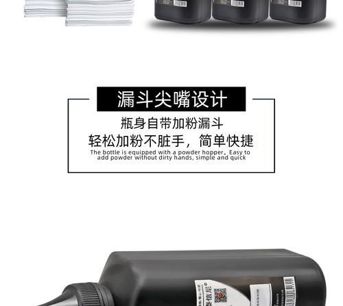 复印机炭粉的环保处理方法（环境友好）