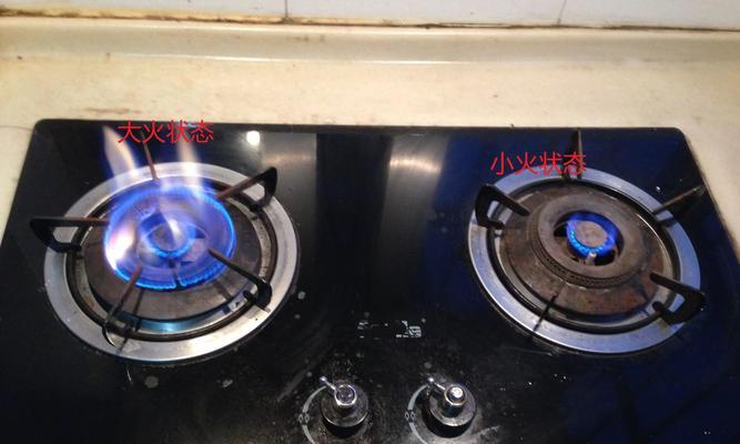 揭开燃气灶辣眼的原因与解决方法（探究燃气灶使用中的辣眼现象）