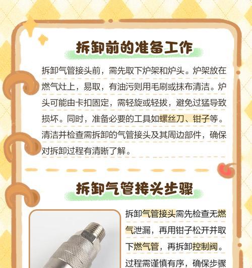 天燃气燃气灶漏气怎么办（天然气灶具漏气原因）