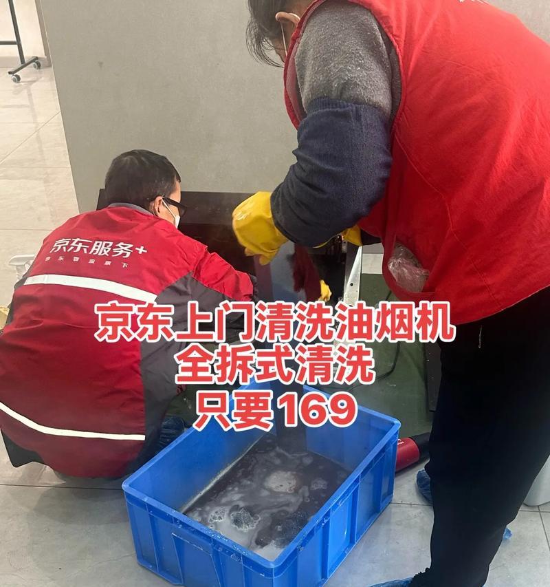 如何正确使用油烟机清洗按键（掌握按键使用技巧）
