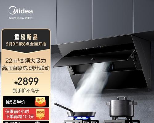 三门油烟机清洗的价钱及注意事项（了解三门油烟机清洗的费用以及清洗时需要注意的问题）