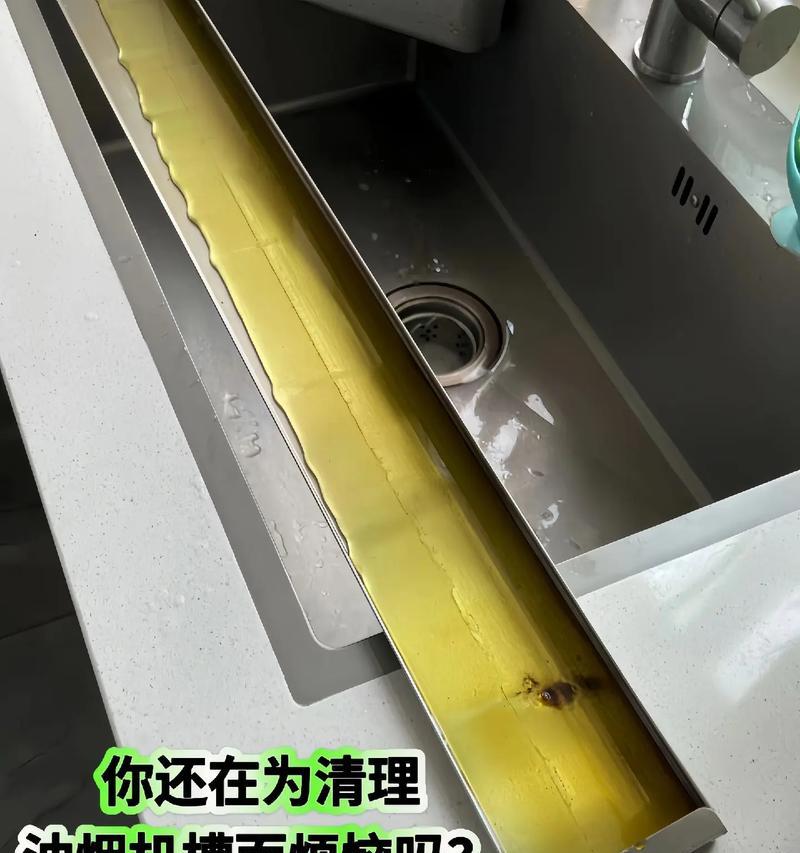 如何拆开油烟机清洗油槽（简单易行的油烟机清洗方法及注意事项）