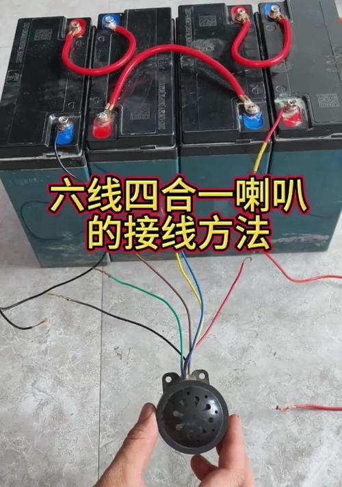 电动车拉音响线图解在哪里找?步骤详细吗? 电动车拉音响线图解在哪里找?步骤详细吗?