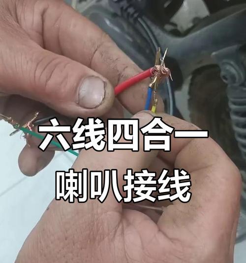 电动车拉音响线图解在哪里找?步骤详细吗? 电动车拉音响线图解在哪里找?步骤详细吗?