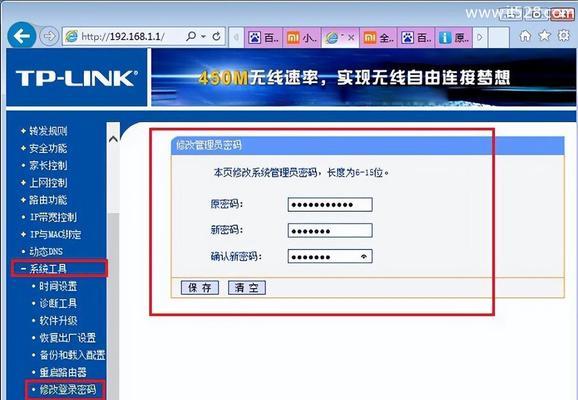 TP-Link管理员密码是多少(如何设置TP-Link管理员密码) TP-Link管理员密码是多少(如何设置TP-Link管理员密码)