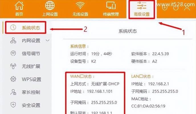 TP-Link管理员密码是多少(如何设置TP-Link管理员密码) TP-Link管理员密码是多少(如何设置TP-Link管理员密码)