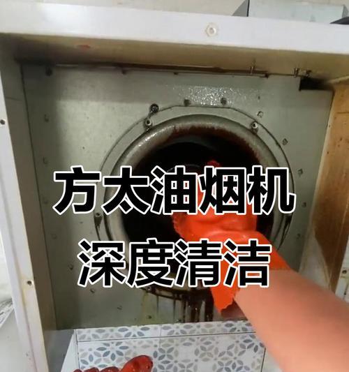 解决油烟机晃动问题的有效方法（如何稳固安装油烟机）