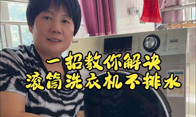 老人不舍得洗衣机（让老人喜欢洗衣机）