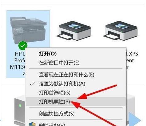 得力共享打印机设置步骤是什么？