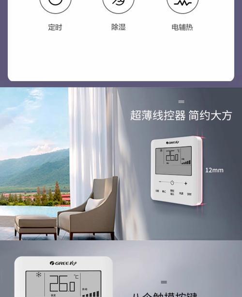 格力风管机空调，提供舒适室内换气环境（高效过滤空气）