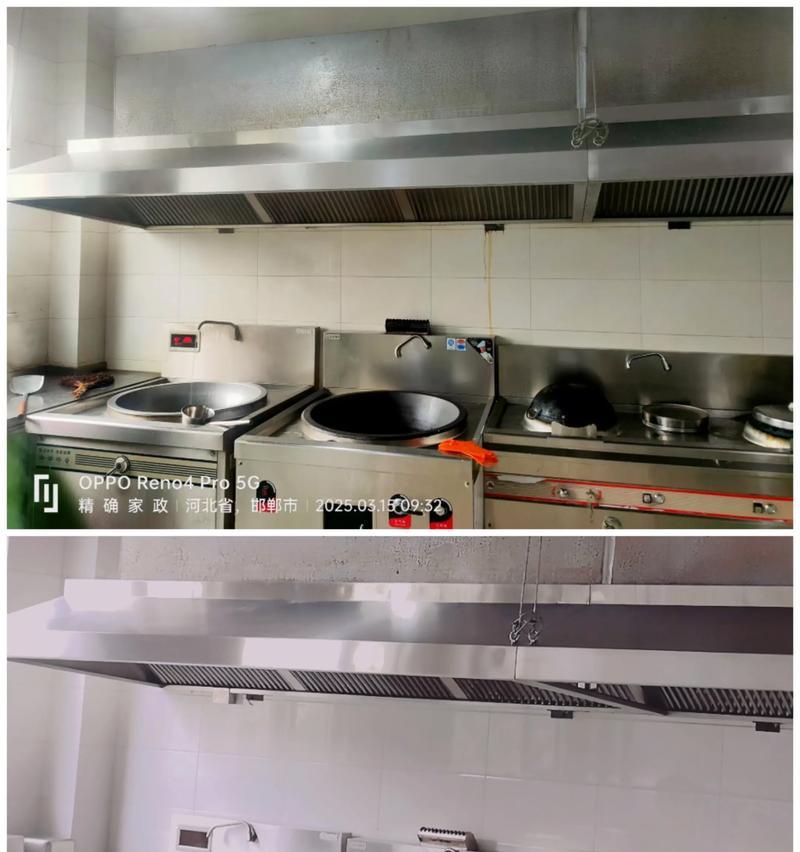 平湖餐厅油烟机清洗方法（保持餐厅环境清洁卫生的重要性及清洗油烟机的关键步骤）