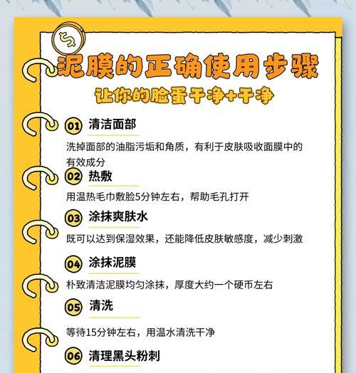 平板电脑贴水泥膜的正确方法是什么？