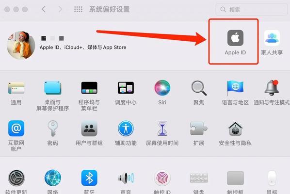 6个方法助你强制退出Mac程序（快速结束困扰Mac用户的程序卡顿问题）