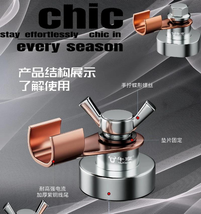 摄像头磁铁防震怎么用？磁铁防震的正确使用方法是什么？