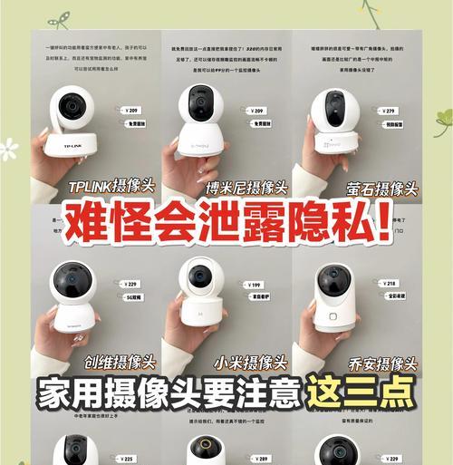 摄像头虚光现象如何理解？如何避免摄像头出现虚光？