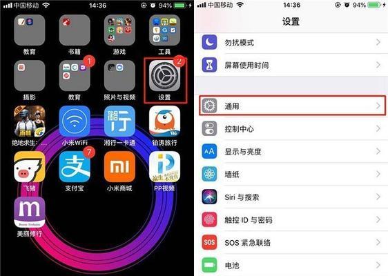 如何设置苹果3dtouch为主题（让您的iPhone界面更加炫酷）