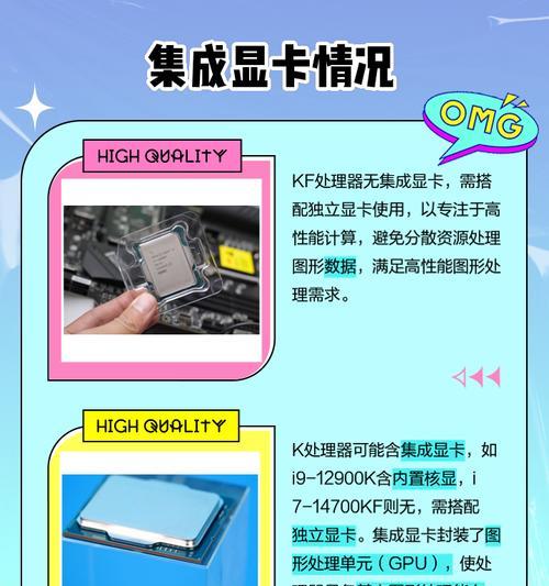k和kfCPU的区别剖析(从性能) k和kfCPU的区别剖析(从性能)