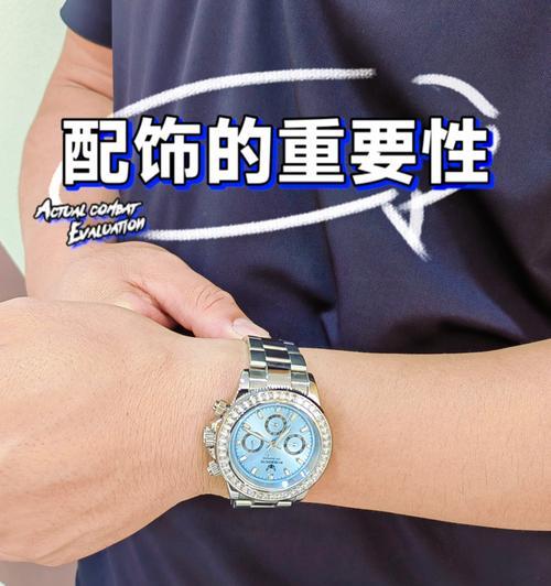 蓝鹦鹉手表材质如何？选择过程中需要注意什么？