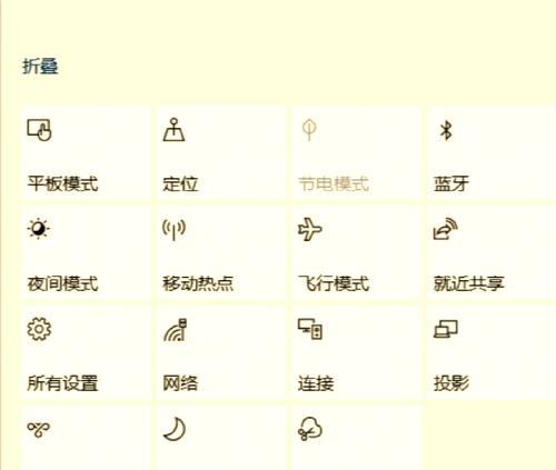 电脑连接蓝牙音响（快速实现电脑与蓝牙音响设备的无缝连接）