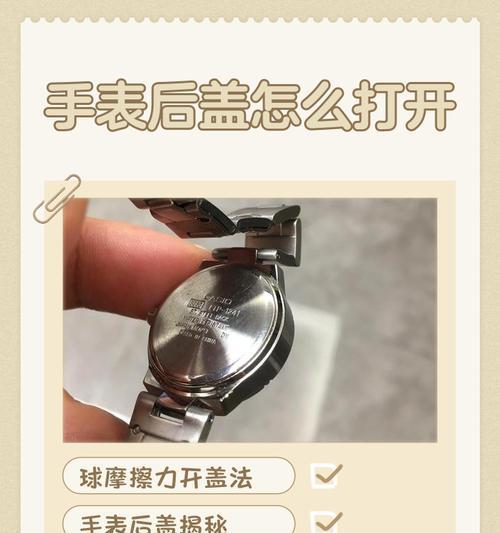 后置摄像头手表的操作指南是什么？如何拍摄高质量照片？