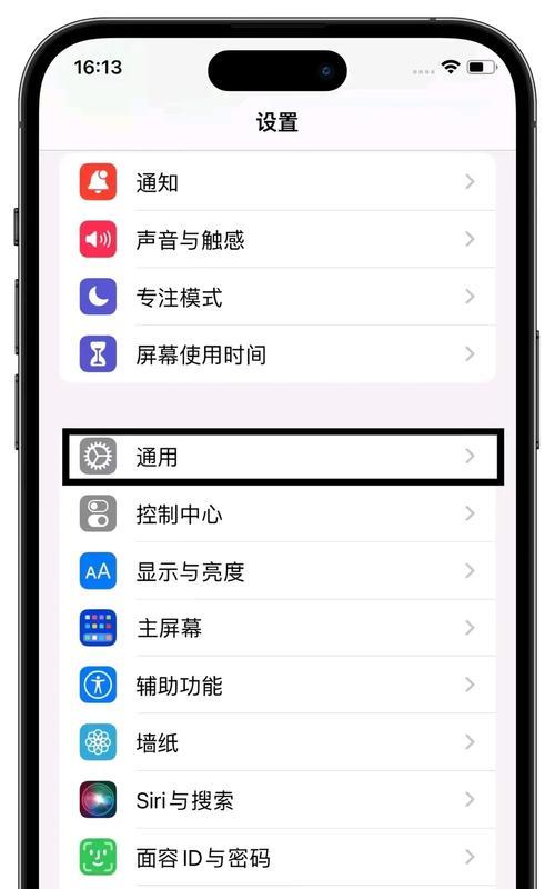 如何在苹果手机上同时安装两个微信（教你两种简单的方法）