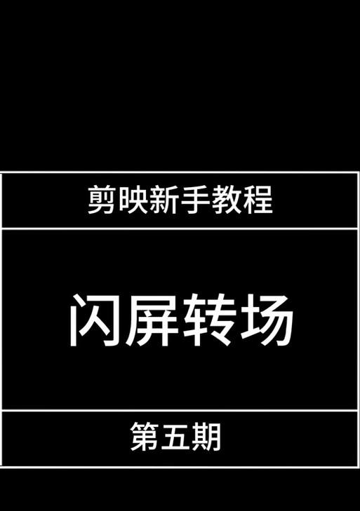 按住摄像头时出现的特效是什么？如何激活这些特效？