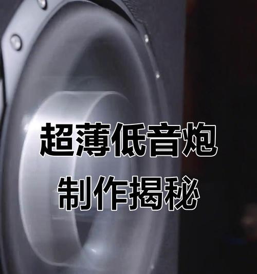 自己学做音响怎么样？学习难度如何？