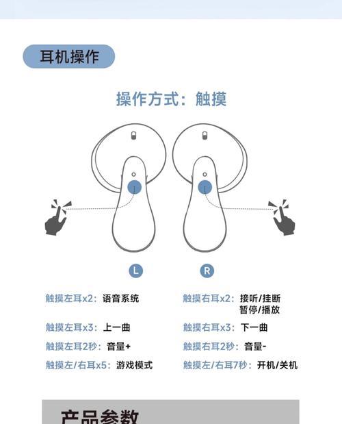 头戴式蓝牙耳机激活步骤是什么？
