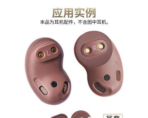 蓝牙耳机橡胶圈如何拆卸？拆卸方法有哪些？