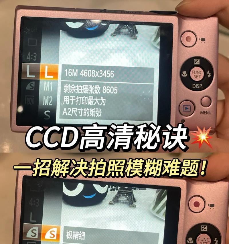 胶片相机成像效果如何评估？