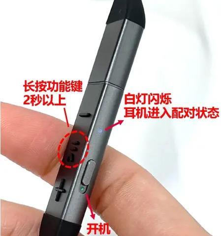 耳机手表连接电脑步骤是什么？