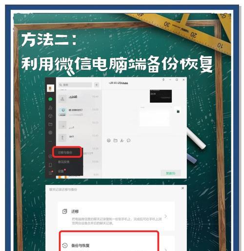 华为手机删除短信的恢复方法（教你如何轻松找回已删除的短信）