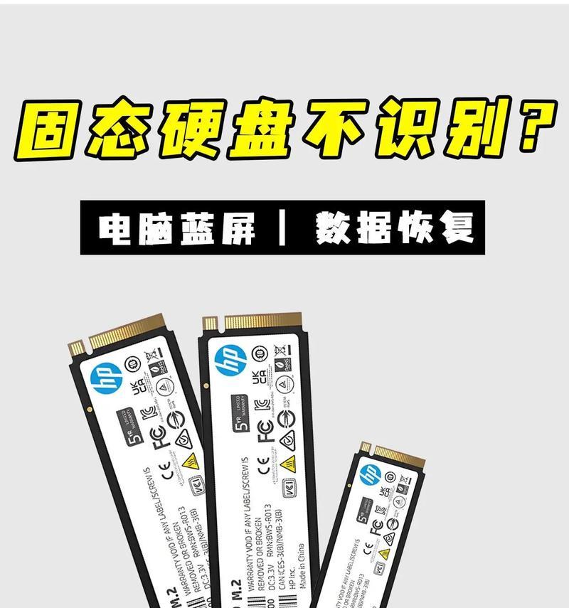 固态硬盘如何安全退出？数据丢失怎么办？
