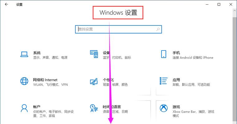 如何清除电脑上的搜索记录（简单操作）