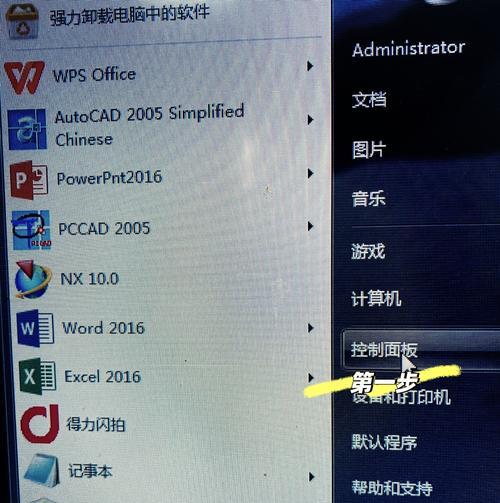 遭遇电脑汉字障碍怎么办（从源头解决电脑汉字问题）