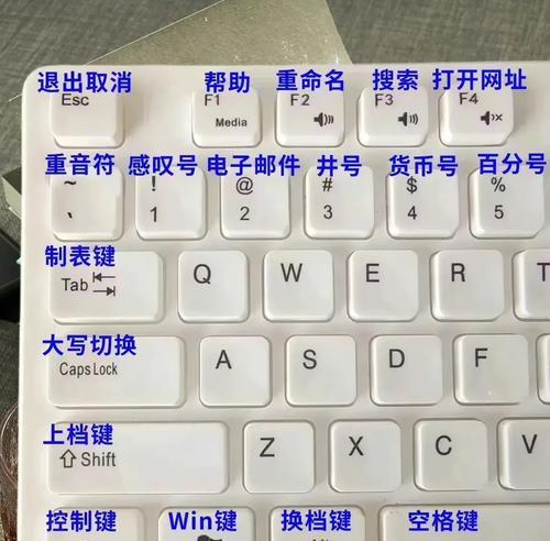 打字键盘变小了怎么办（如何适应小键盘）