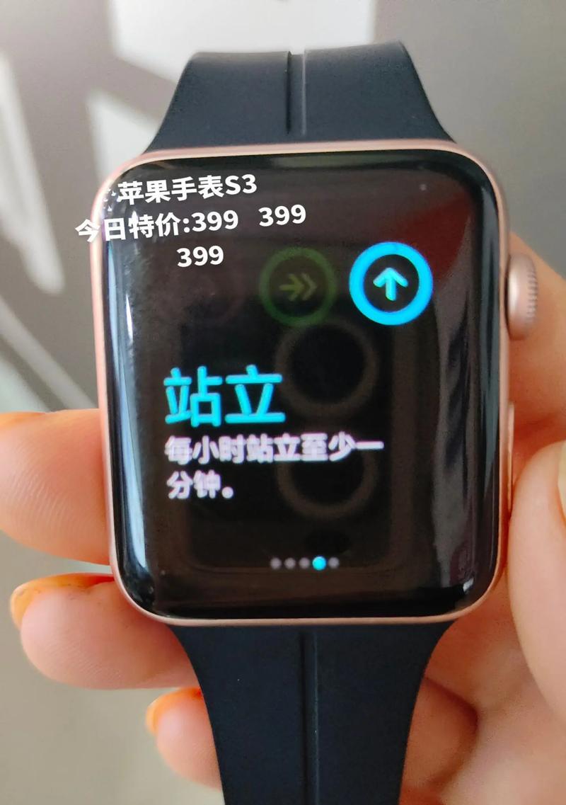 苹果手表s3值得购买吗(从功能) 苹果手表s3值得购买吗(从功能)