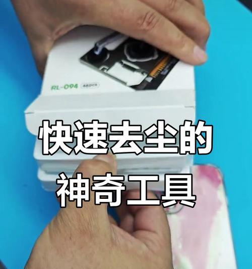 摄像头吸灰尘的工具是什么?如何正确使用? 摄像头吸灰尘的工具是什么?如何正确使用?