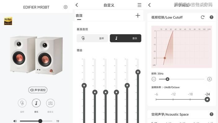 音响设定好听的技巧有哪些?如何调整音质? 音响设定好听的技巧有哪些?如何调整音质?