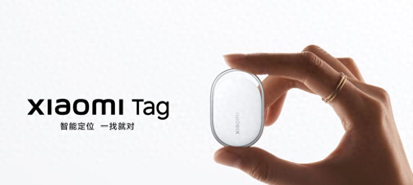 69元！小米这款黑科技新品，挺有意思