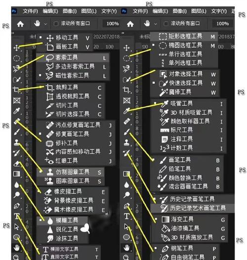 PS实用技巧汇总，让你的设计更专业（学习这15个PS实用技巧）