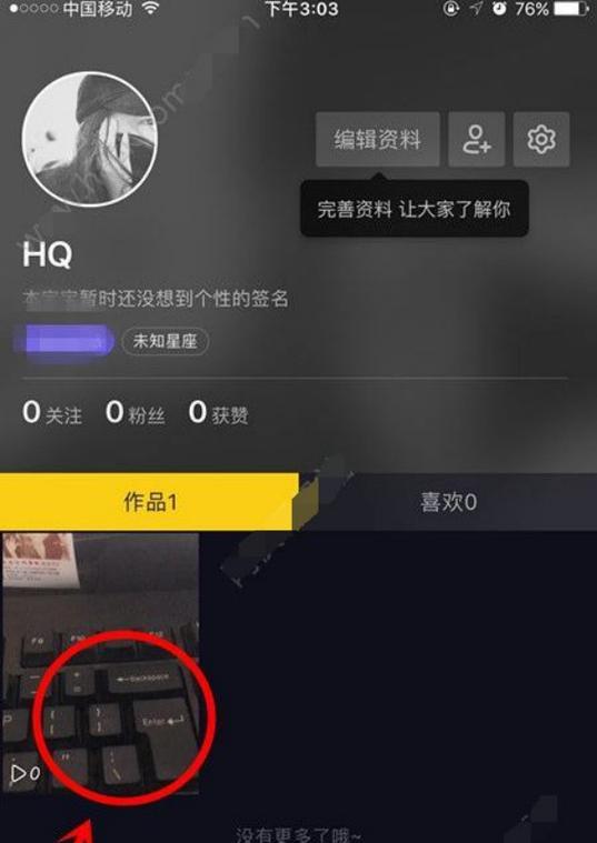如何将别人发的抖音变成自己的作品（教你快速编辑转载视频的技巧）